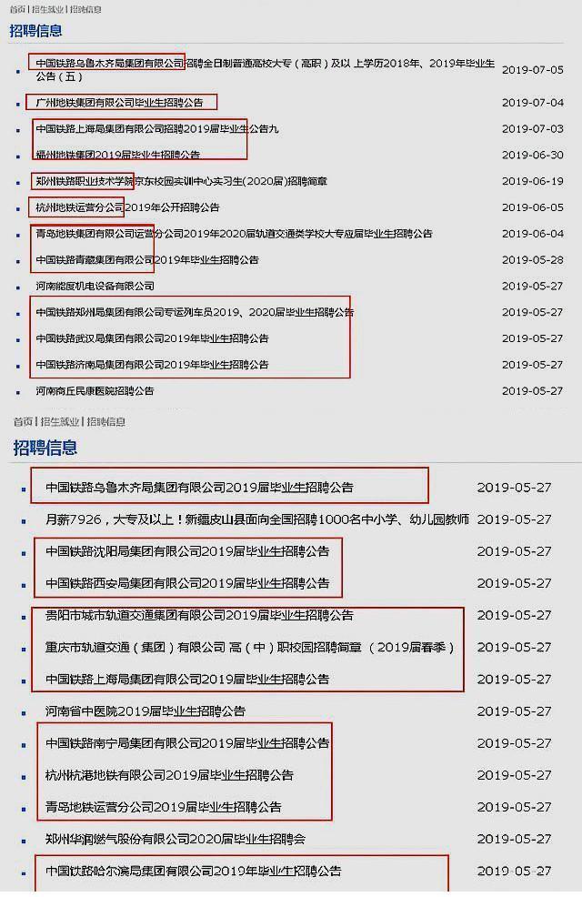 河南公安中专有哪些学校,河南省公安类院校中专