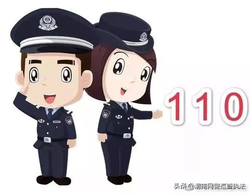 网上发帖吃药自杀？！异地网友火速报警......