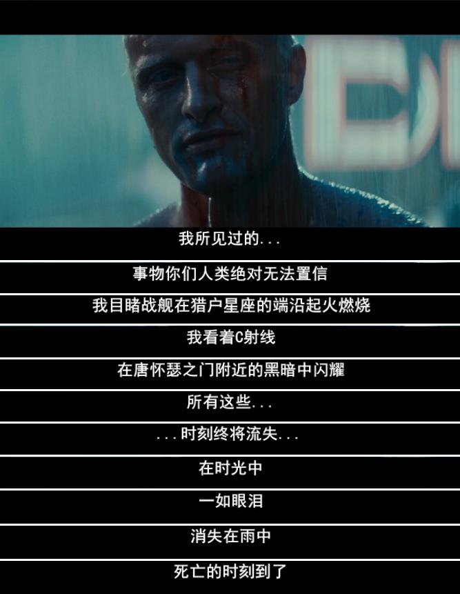 仿生人会梦到电子羊和银翼杀手,银翼杀手仿生人会梦到电子羊吗