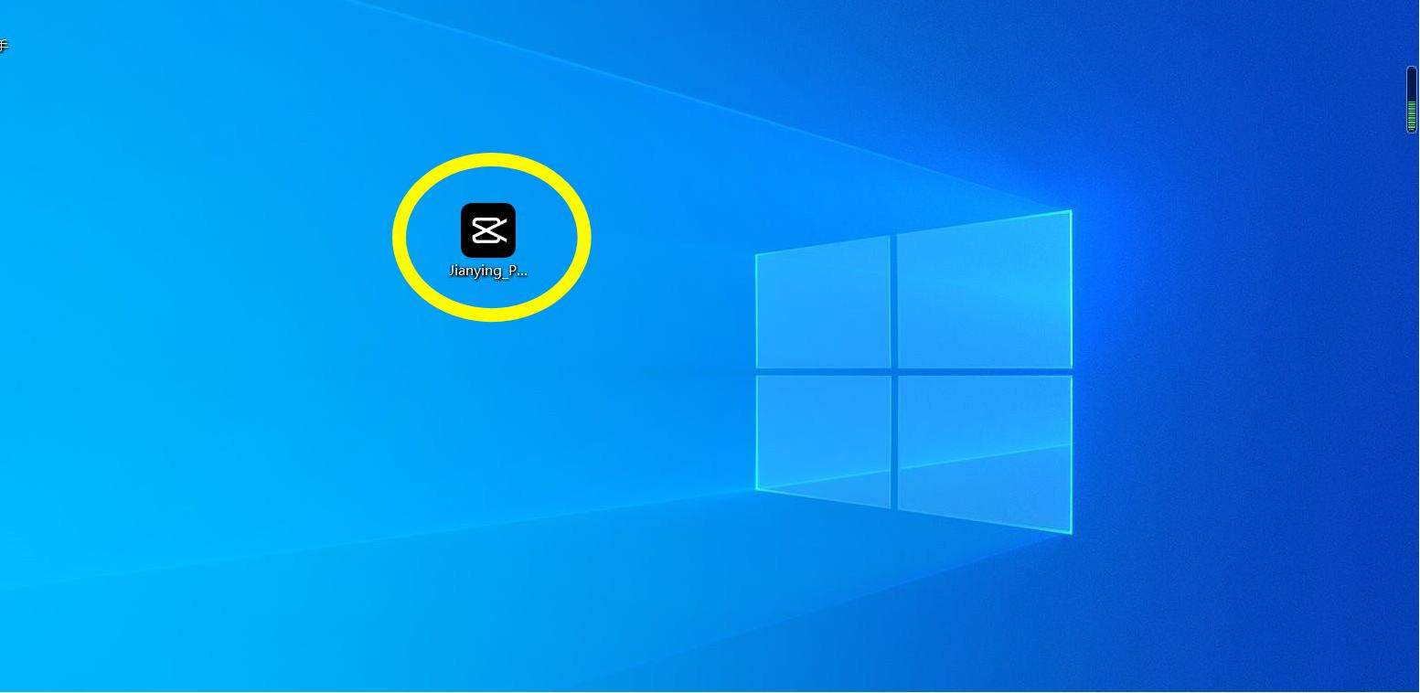 剪映电脑专业版0基础快速入门,剪映专业版windows版全套教程
