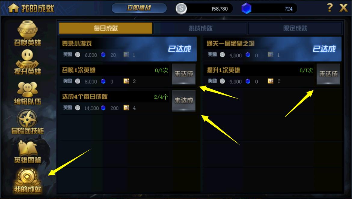 dnf阿拉德谋略战最强阵容怎么摆,dnf阿拉德谋略战第二季5-4怎么过
