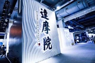 阿里巴巴达摩院是什么公司,阿里巴巴达摩院设在啥地方