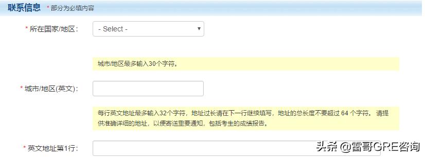 gre考试需要什么条件报名,gre报考时间与考试时间2024