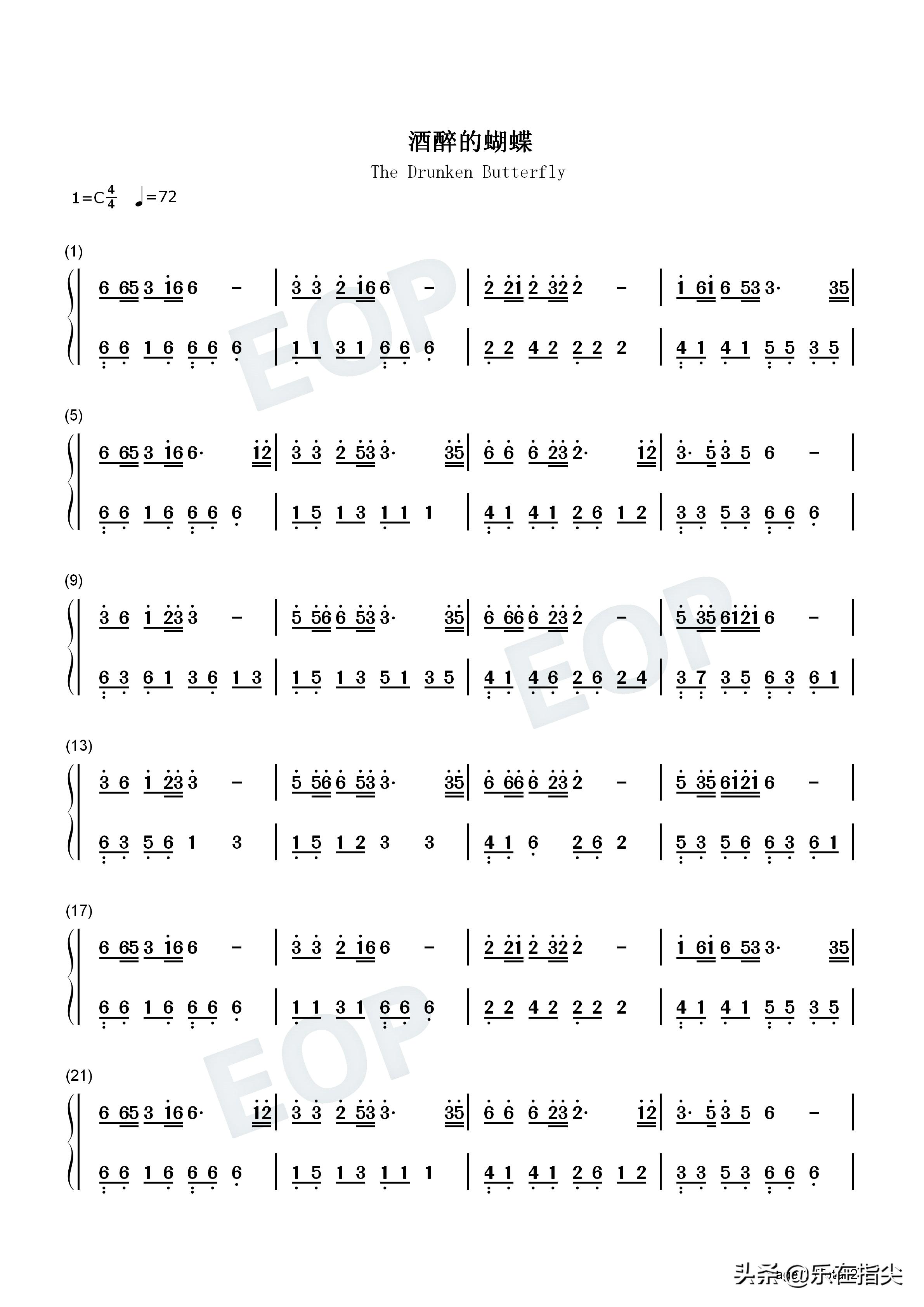 酒醉的蝴蝶双手电子琴五线谱,酒醉的蝴蝶简谱钢琴版歌谱