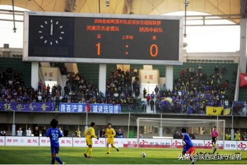 浐灞队陕西记忆(2008——下)