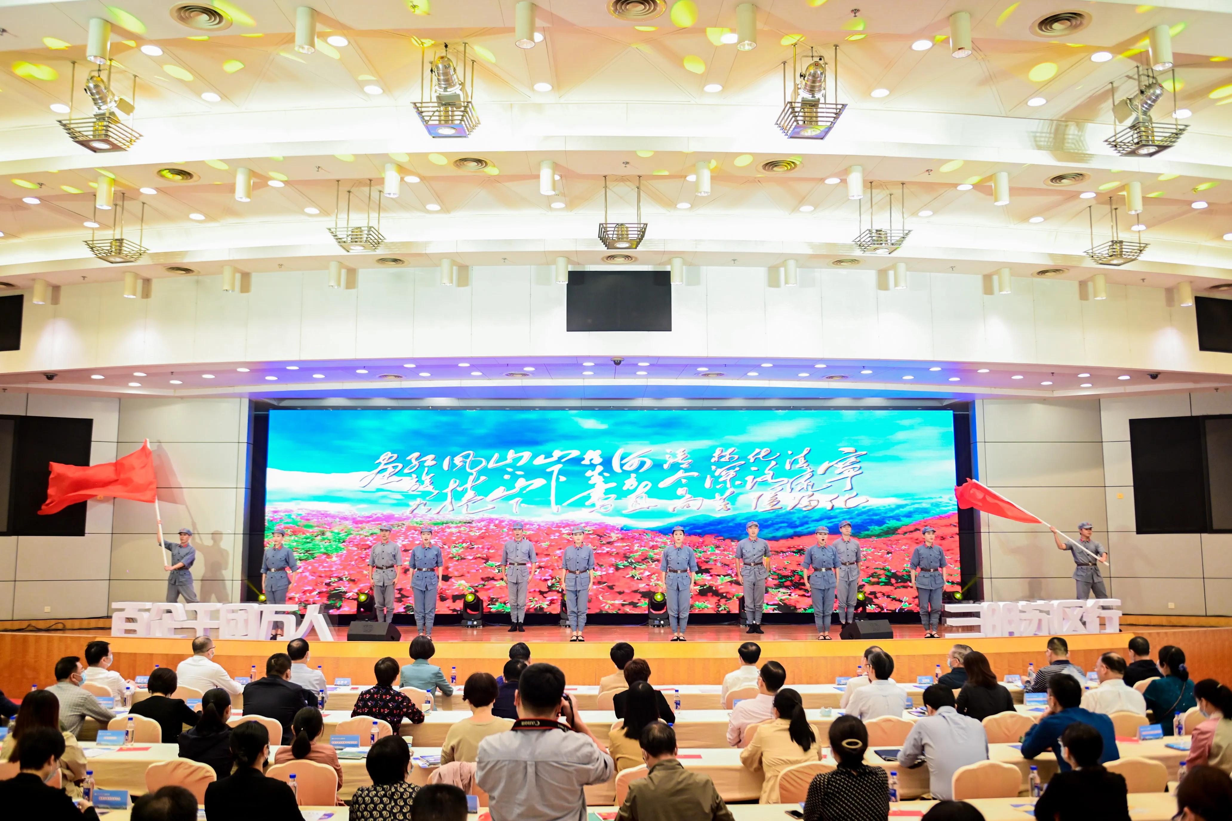 三明重点文旅项目,三明市招商引资暨文旅康养推介会