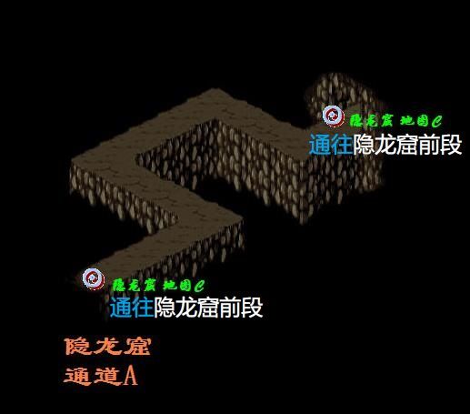 仙剑98柔情版隐龙窟隐蛊在哪,仙剑奇侠传一出了隐龙窟怎么走