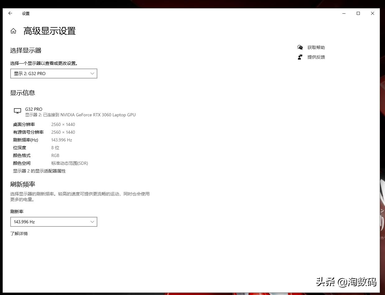 笔记本rtx3060ti各功耗表现,rtx3060满功耗140w在哪里看