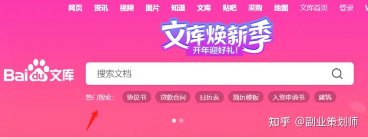 适合年轻人的好做的副业项目介绍,2021年月入1万的副业赚钱方法