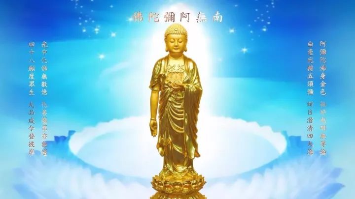 南无阿弥陀佛画像大全,阿弥陀佛精美放光图像集