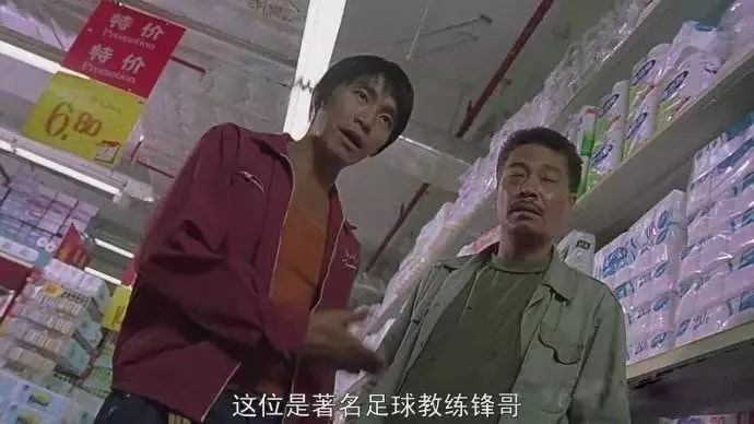 周星驰和吴孟达为什么一直在一起,周星驰和吴孟达最后一次见面