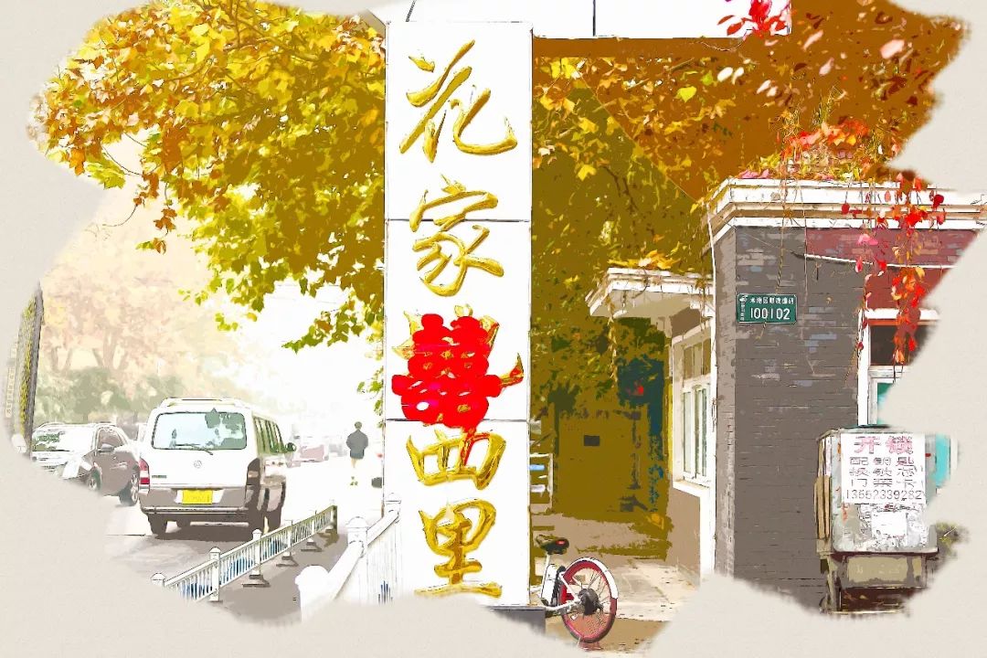 望京房价领涨北京10年,03年北京望京房价