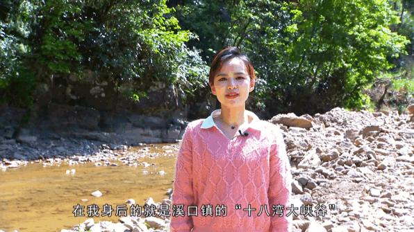 红色“吕”行，畅游溪口！