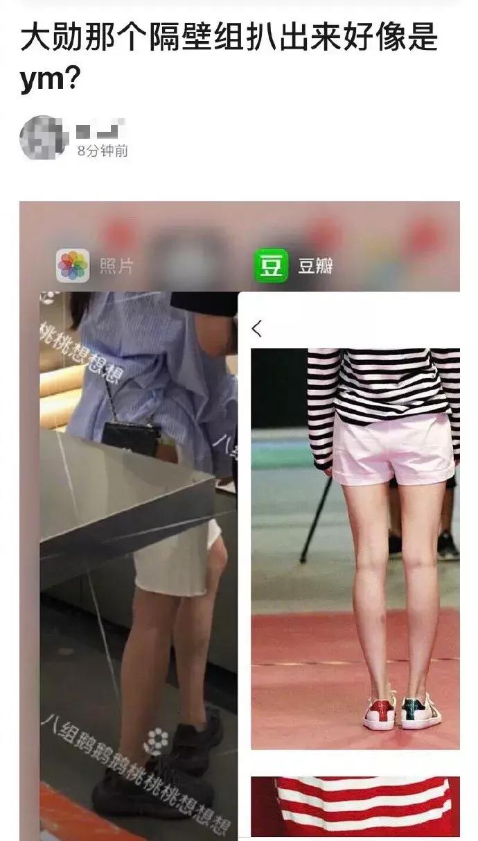 魏大勋杨幂亲密照,魏大勋和杨幂同回酒店举止亲密