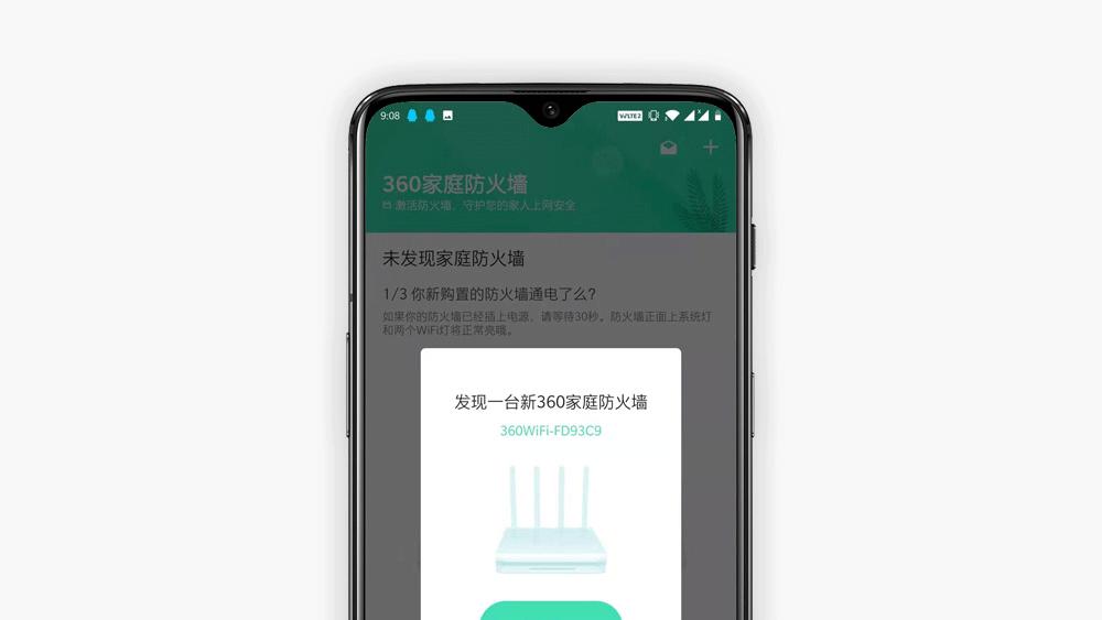 360天穹路由器安装教程,360全屋路由天穹m5