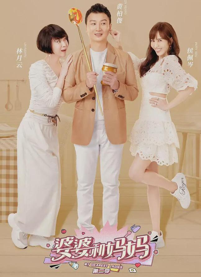 讨好尴尬凶狠:微表情分析侯佩岑夫妇一家,深渊般的母女凝视着你