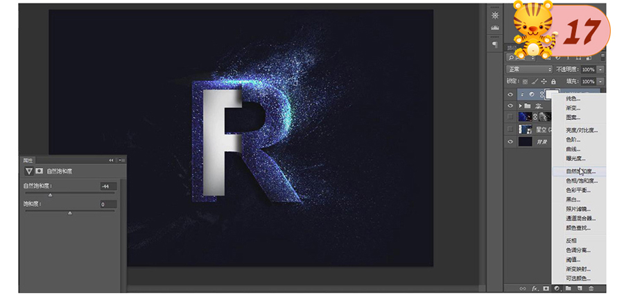 ps字体教程3d字体效果,立体气泡字体教程ps