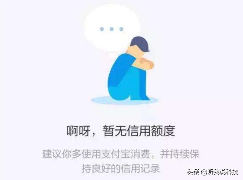 支付宝长期未使用,支付宝频繁使用怎么没有借呗