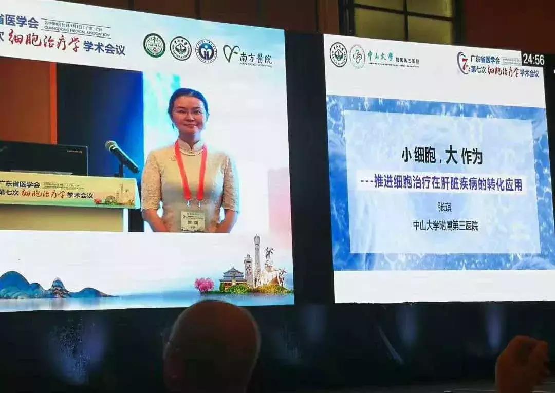 细胞医疗未来前景,细胞治疗现状