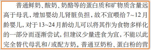 1岁后喝2段还是3段,1岁之后喝奶粉2段还是3段