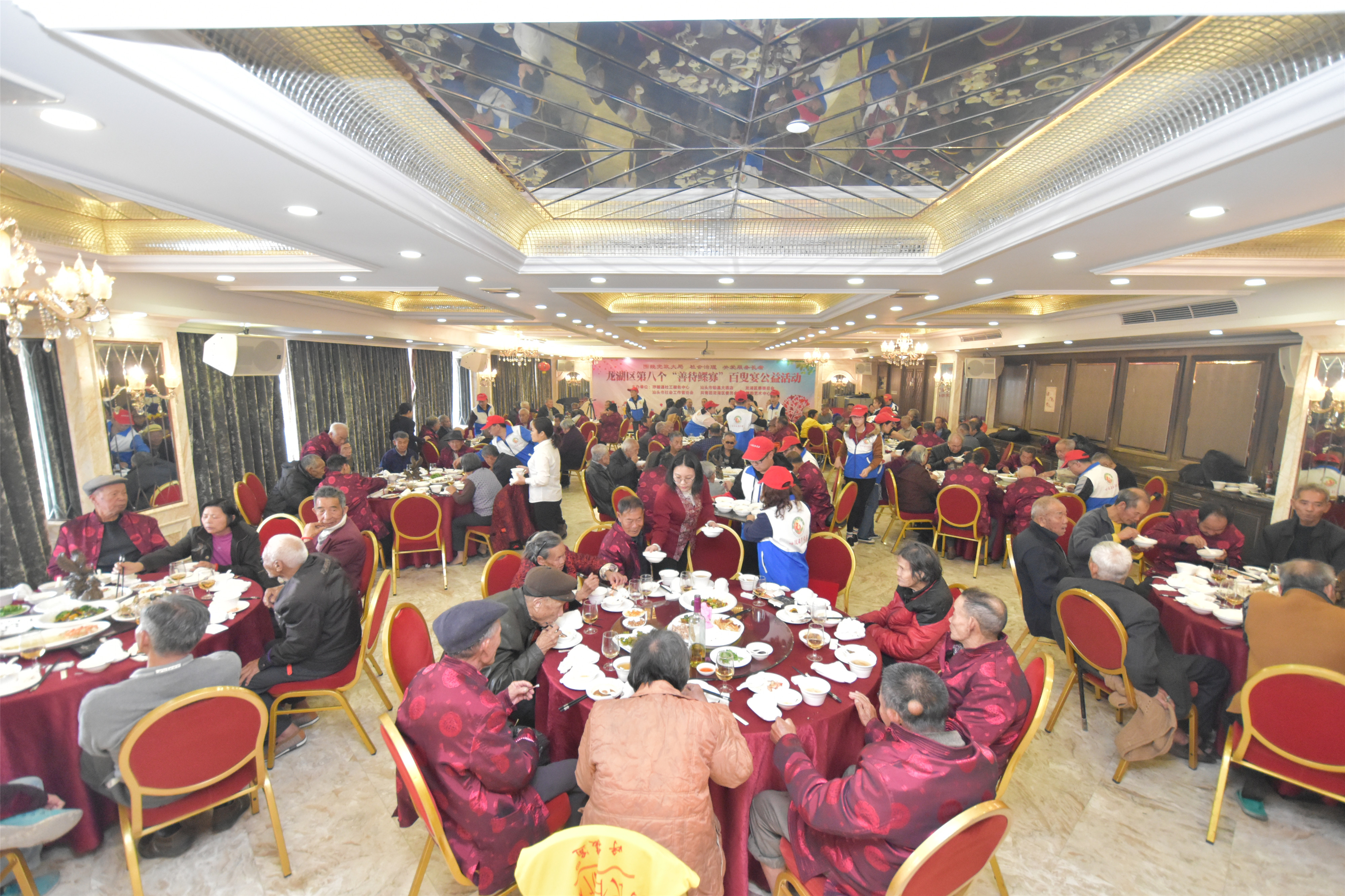 龙湖区第八个善待鳏寡百叟宴今举行铂晶大酒店多年资助大爱奉献