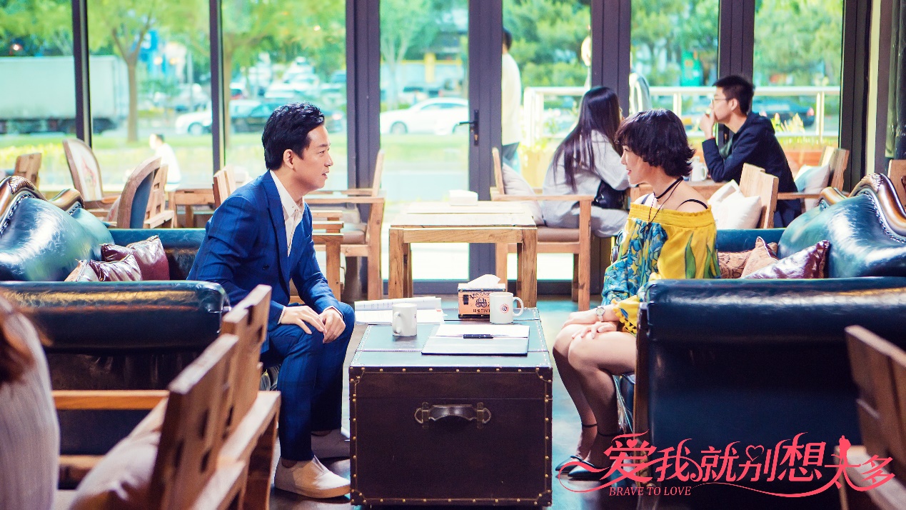 别说《爱我就别想太多》太飘，它本就是老王子与小公主的爱情童话