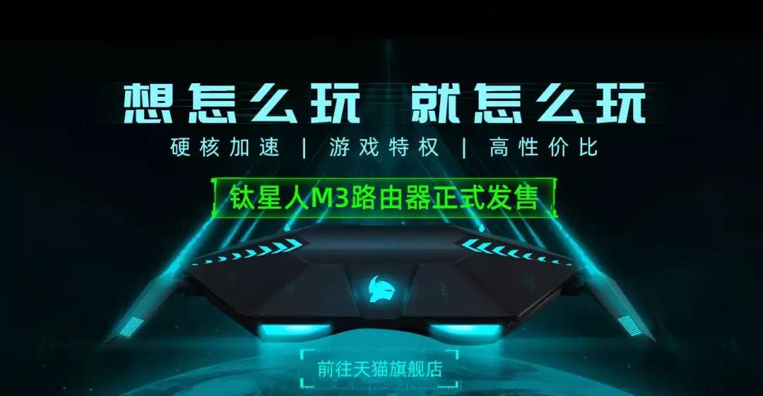 宝可梦大作战的游戏,宝可梦大集结用哪一个加速器