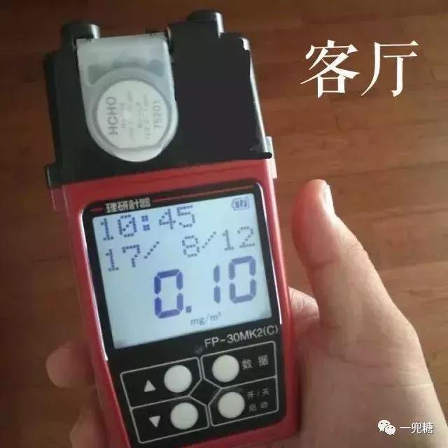 史上最靠谱的除甲醛评测,快速除甲醛测评