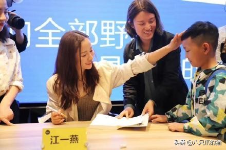 江一燕穿复古碎花裙演绎古典韵味,江一燕短裙子的照片