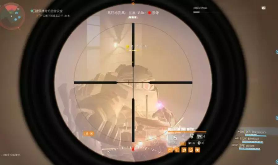 全境封锁2终结局解析,全境封锁2容易奔溃