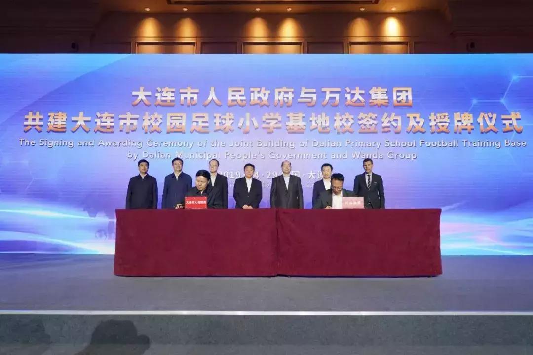 王健林退出万达足球俱乐部了吗,王健林万达红旗合作