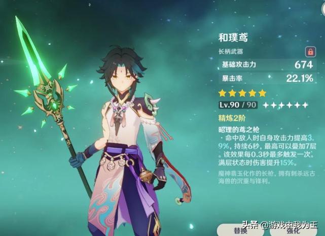 原神0氪玩家最值得培养的主c角色,原神前期要不要氪金抽角色