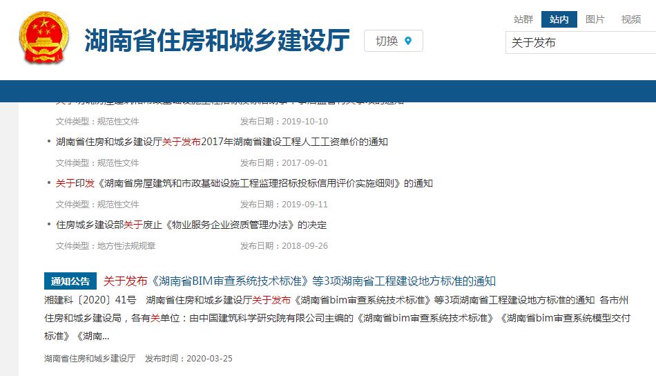 大家觉得bim技术的发展前景怎么样,现在学bim有什么用