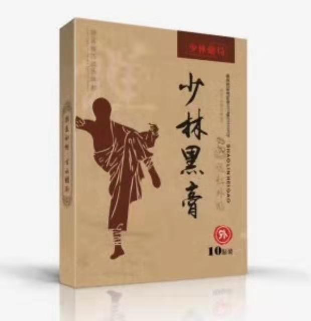 少林药局和少林慈云堂,带你走进神秘的中药世界