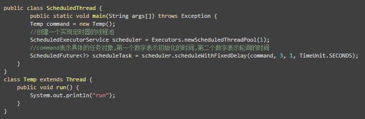 jdk提供哪些线程池工作队列,jdk11线程池详解