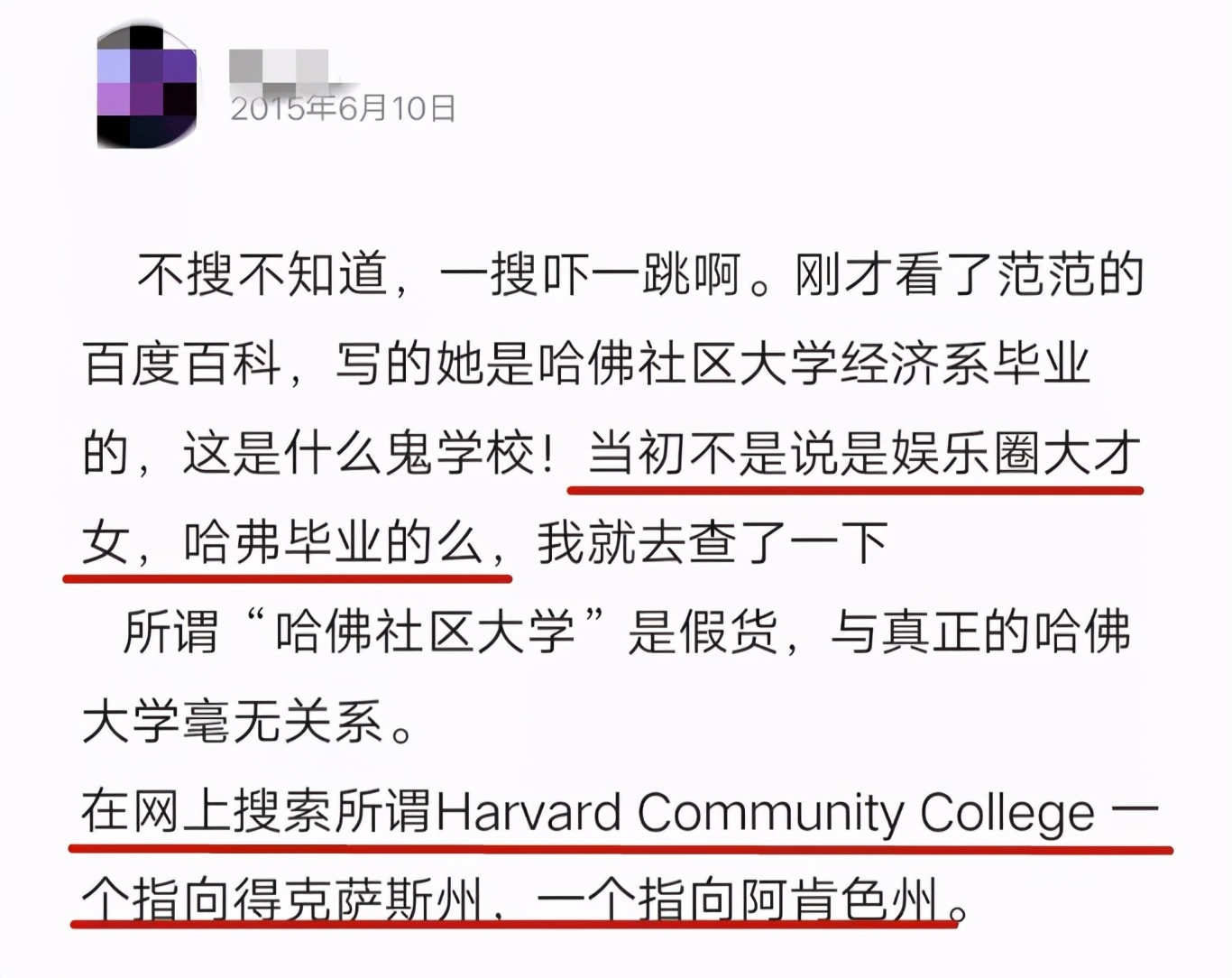 梁静茹维护友情,梁静茹李玲玉