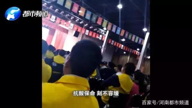 人体通电能治病？这家公司被查，比权健更恶劣