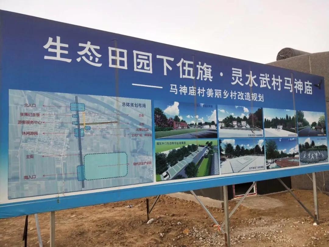 天津武清区下伍旗镇马神庙通背拳,天津市武清区下伍旗镇马神庙村