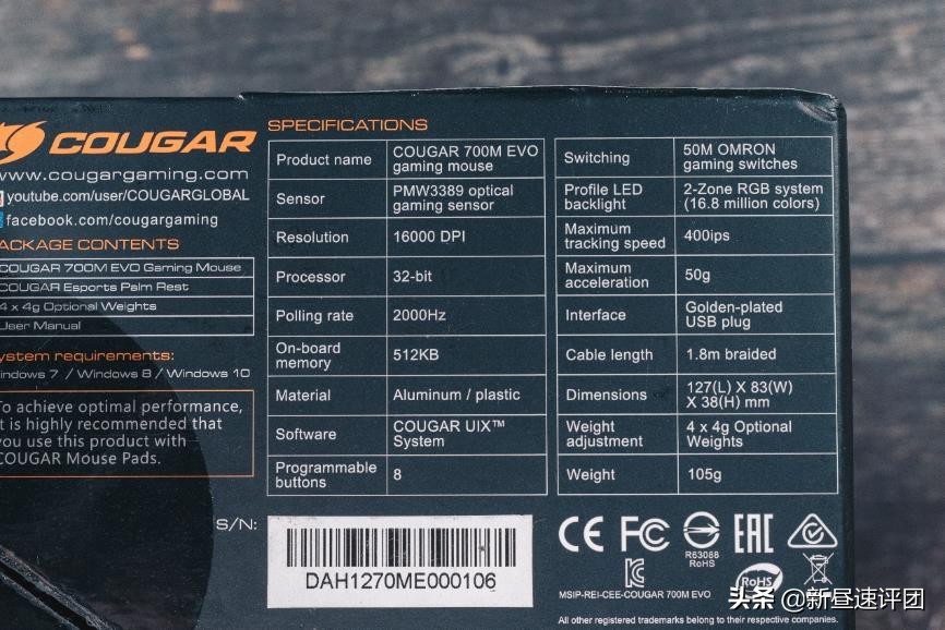 PMW3389加持，模块化设计鼠标骨伽700MEVO评测