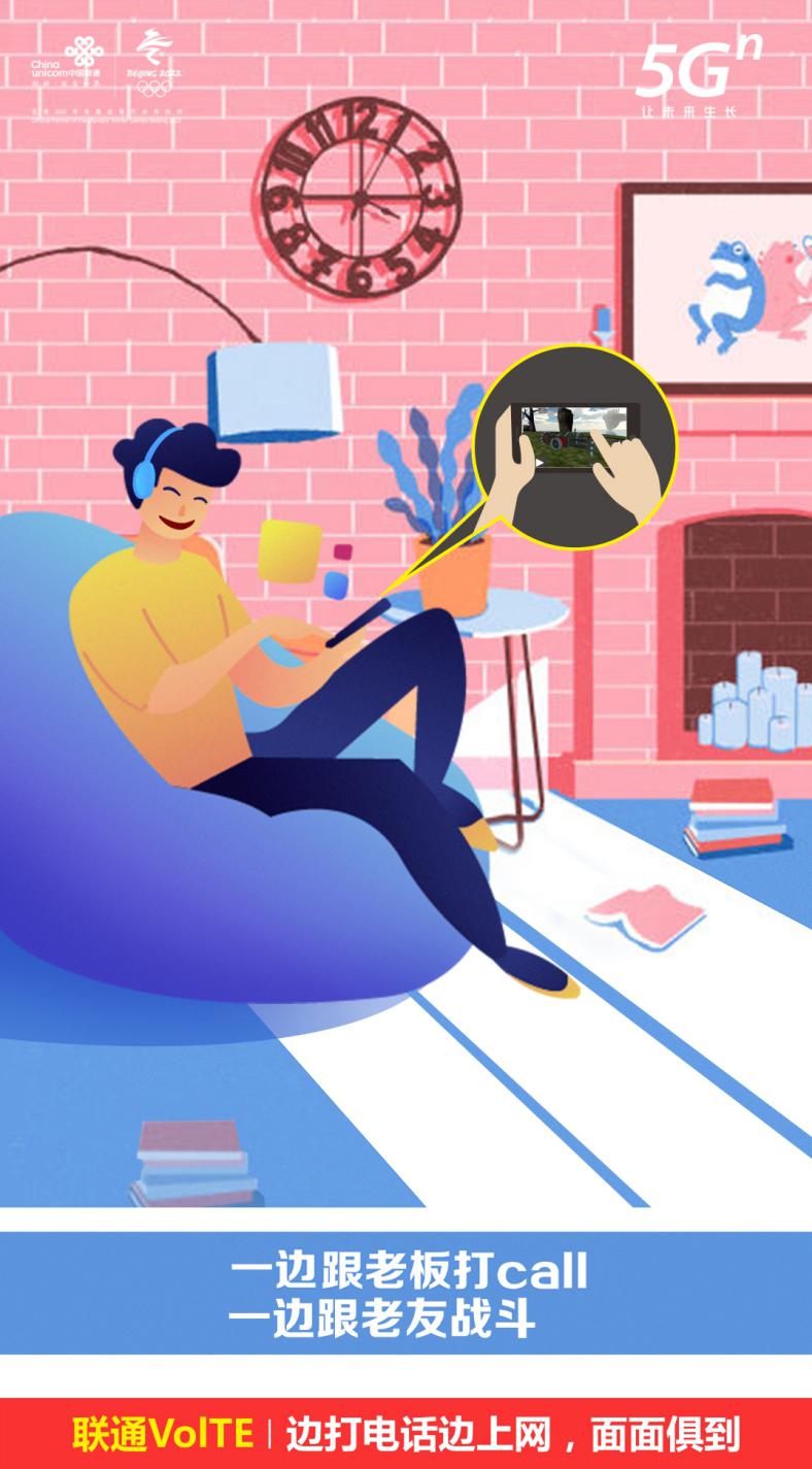 广东联通volte,联通的volte视频通话
