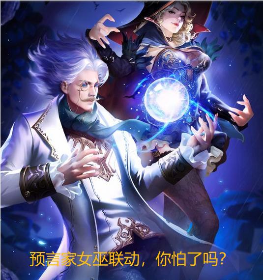 预言家翻牌查杀,狼人杀预言家查杀怎么顺序发言