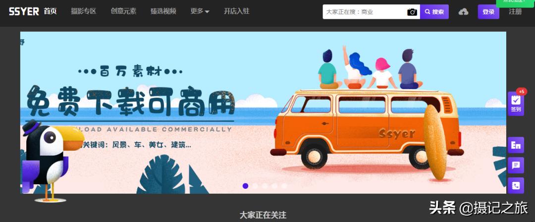 免费的无版权图片素材网站,9大高清无版权图片素材网站推荐