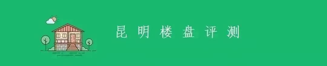 昆明佳兆业城市广场1期建设情况,昆明佳兆业城市广场能按时交房吗