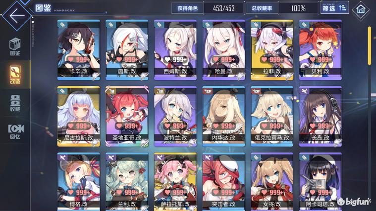 碧蓝航线波特兰改造,碧蓝航线值得改造的船