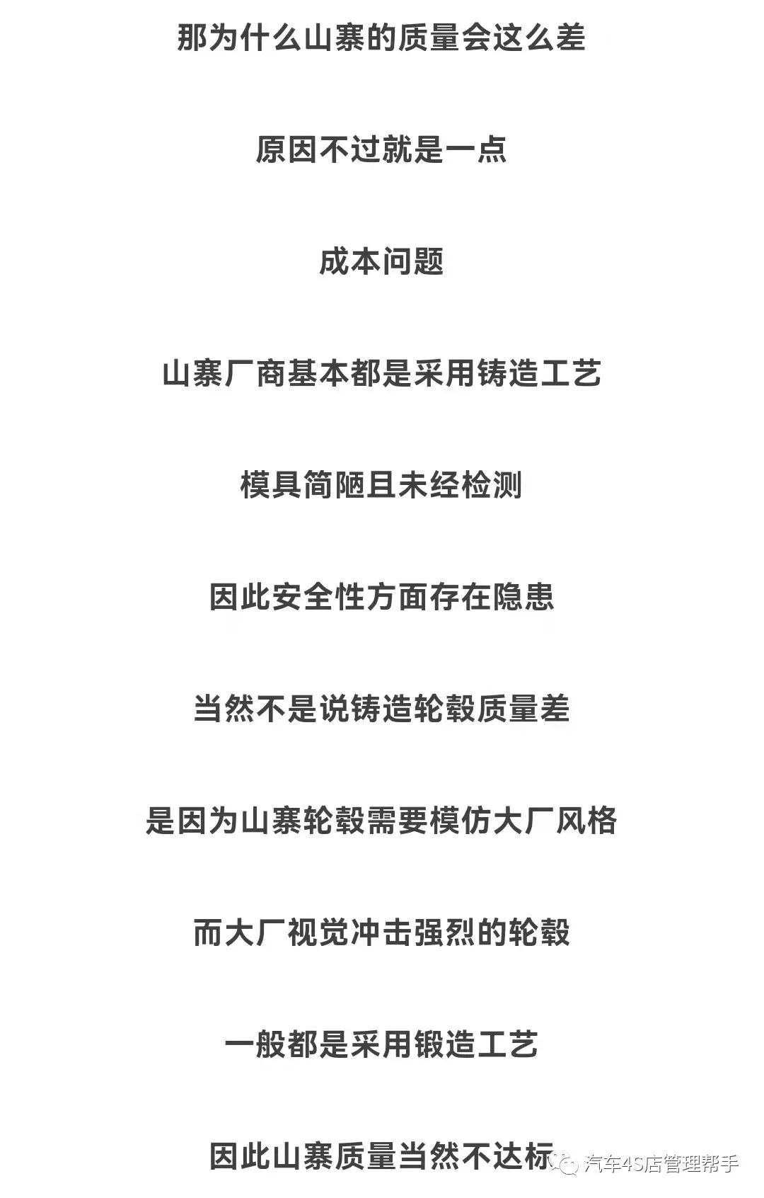 4s店有原厂轮毂需要现定吗,4s店可以升级原厂轮毂吗