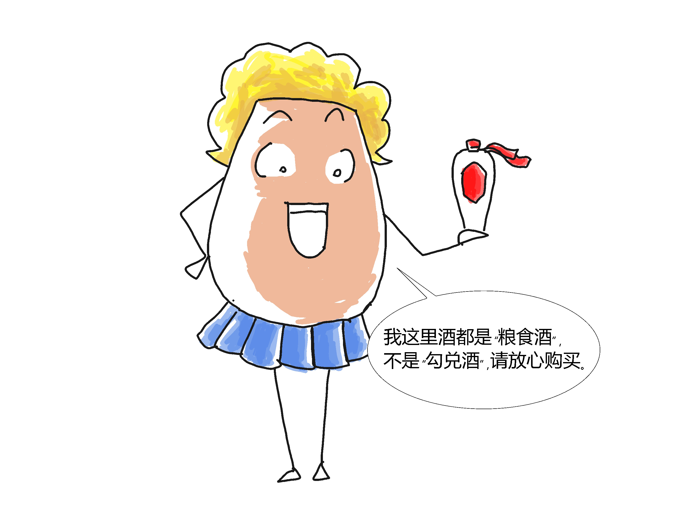 三分钟读懂中国白酒简史,三分钟看懂年份酒