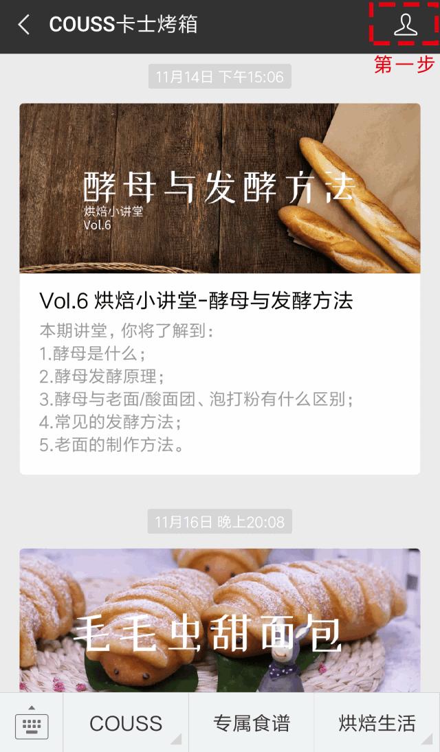 冰淇淋三明治怎么做,三明治冰淇淋老式