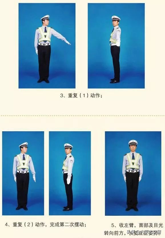 道路上没看懂交警手势如何处罚,交警带您了解交通手势