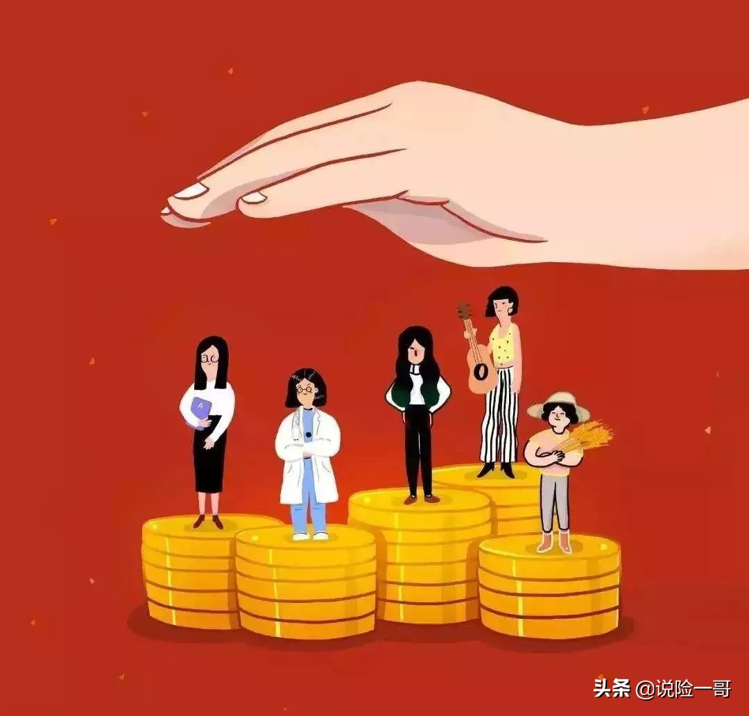 百年人寿值得信赖吗,百年人寿的优点和缺点