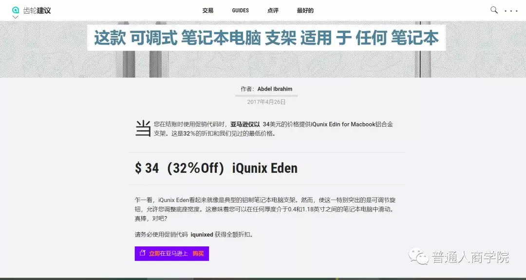 美国app排行100,美国app哪些能赚钱